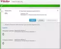 Mcafee McAfee скачать бесплатно русская версия без регистрации