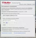 Mcafee McAfee скачать бесплатно русская версия без регистрации